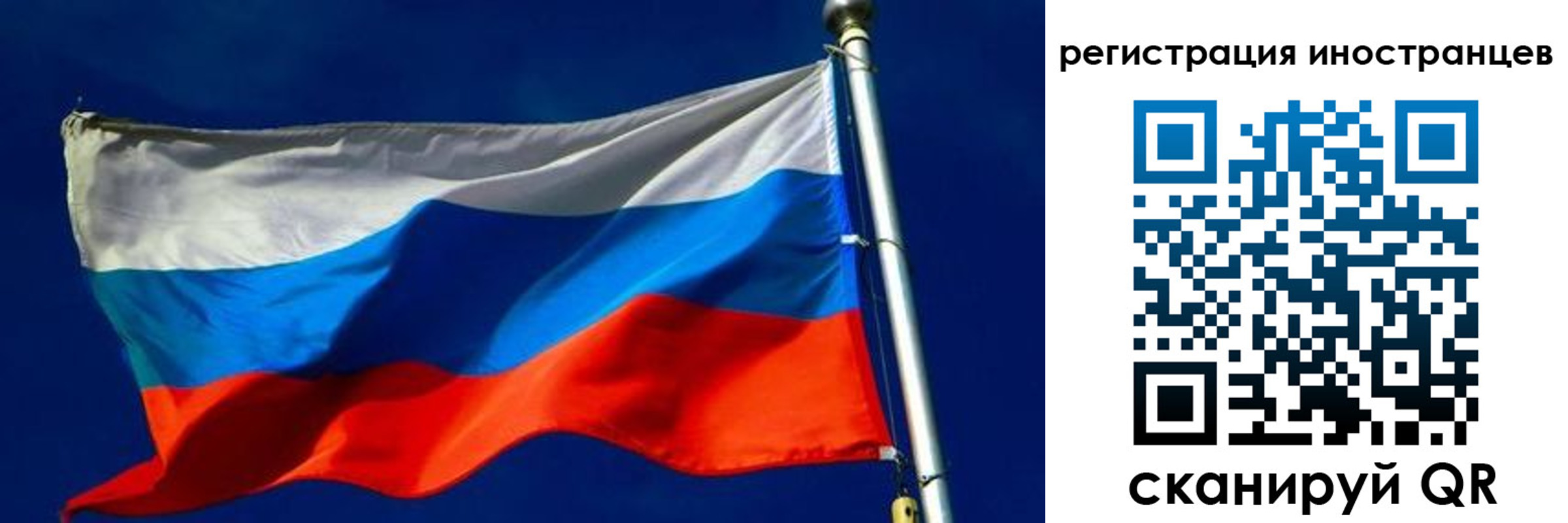 временная регистрация 2025 в Дятьково