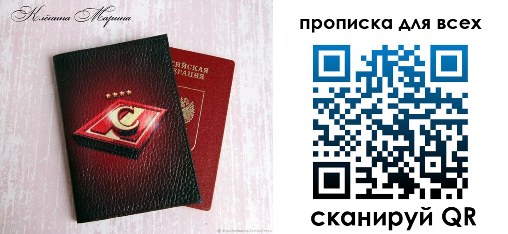 временная регистрация 2025 в Дятьково