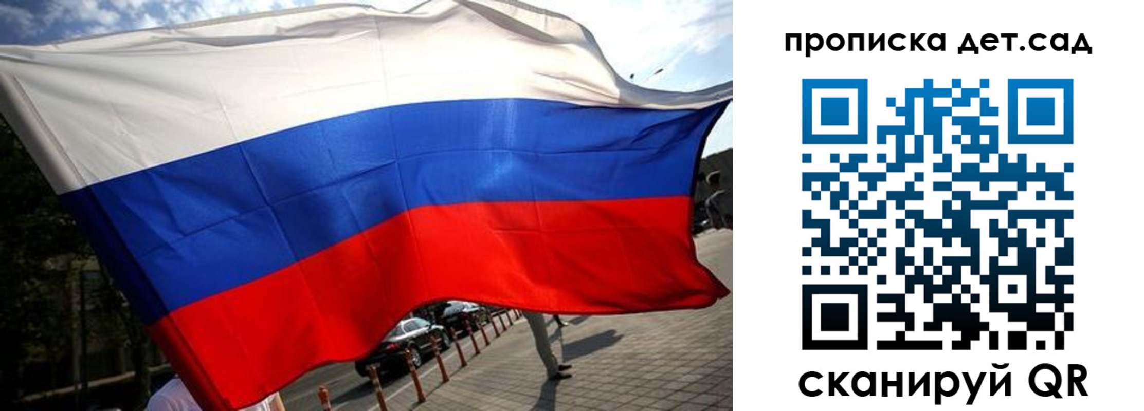 прописка в квартире в Дятьково