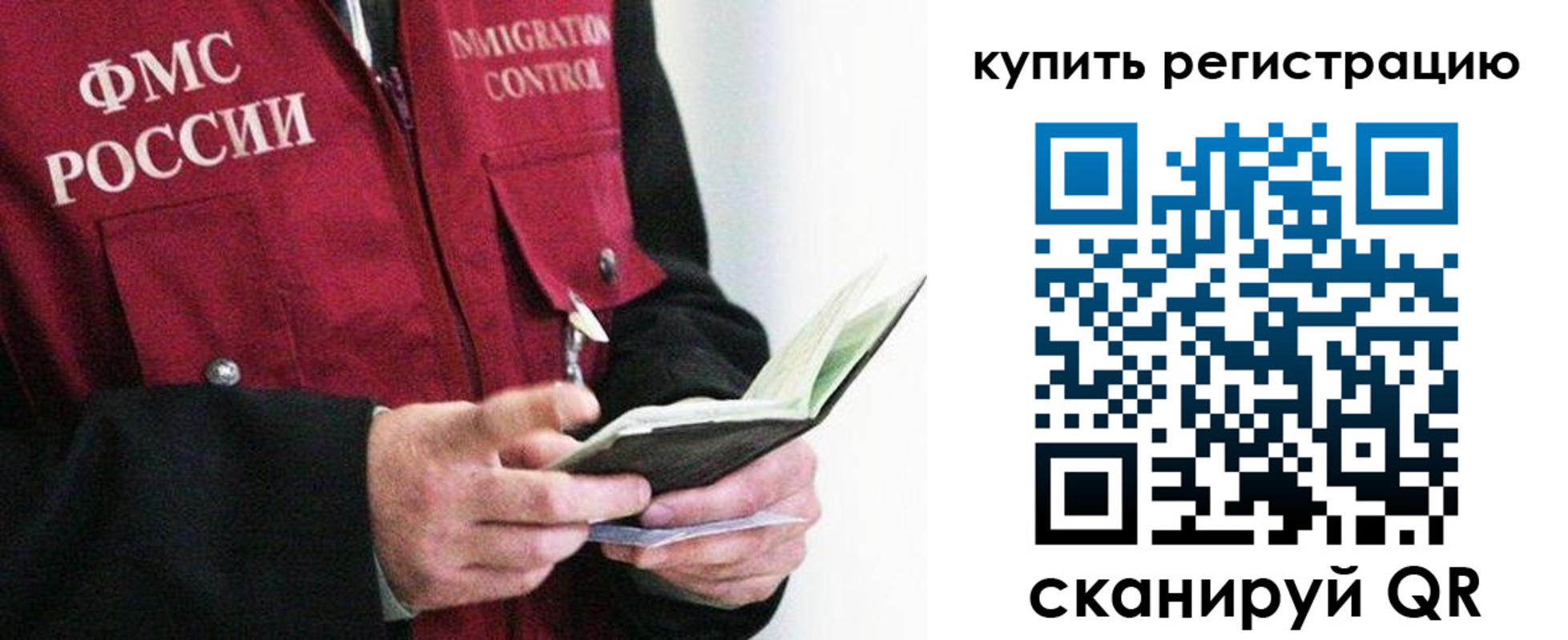 прописка для кредита в Дятьково