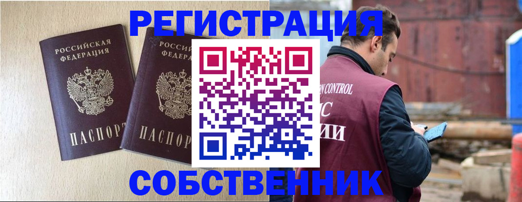 регистрация для дет. сада в Дятьково
