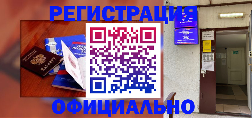 пропишу в квартире в Дятьково