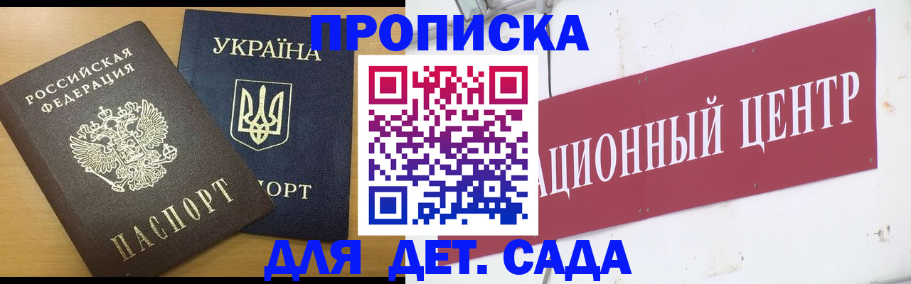 временная регистрация поиск в Дятьково